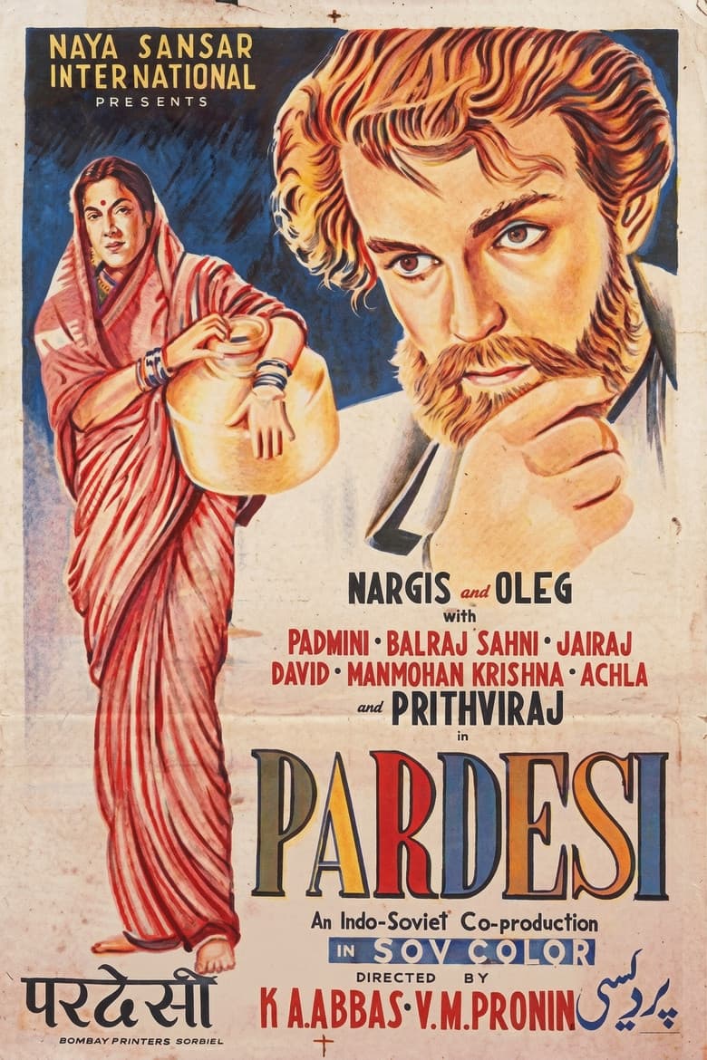 Journey Beyond Three Seas poster