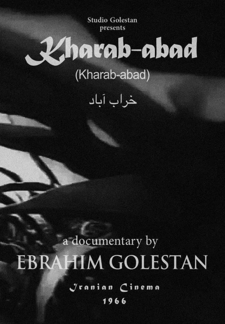 Kharab-abad poster