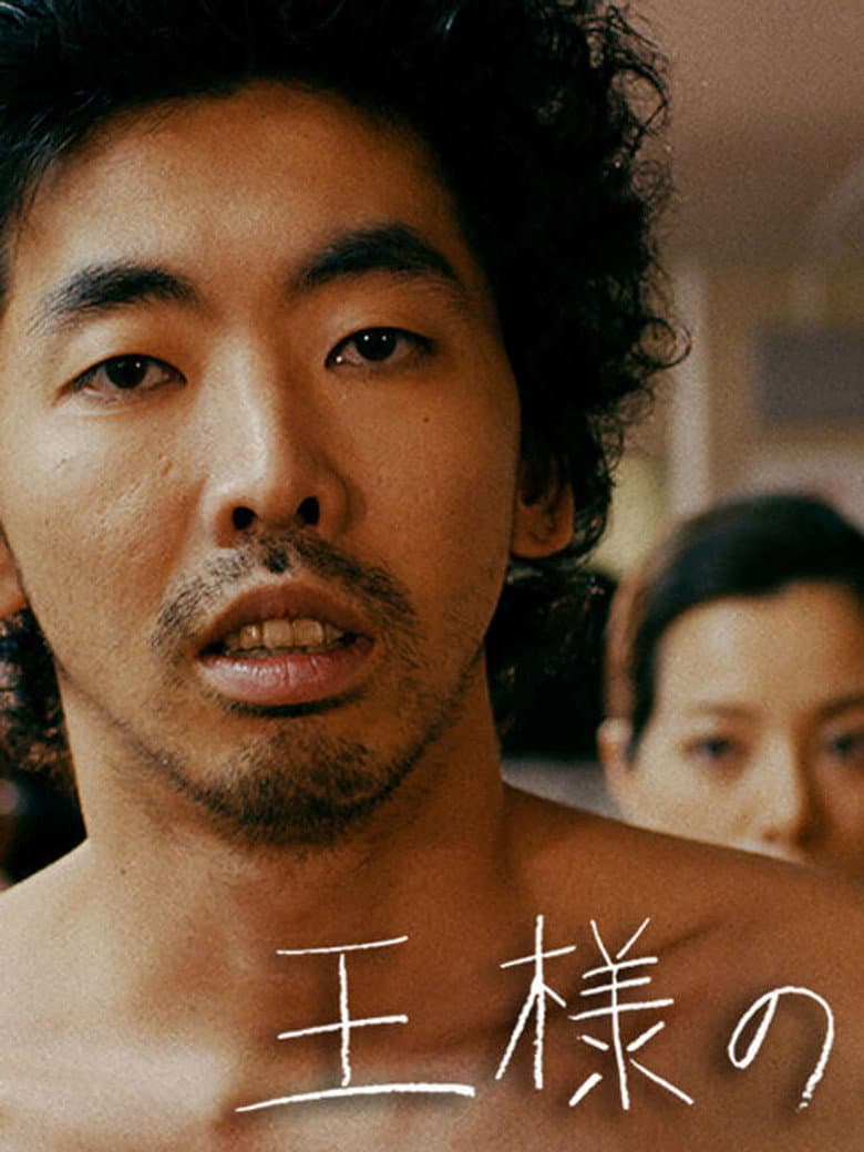 The Mayor’s New Clothes poster