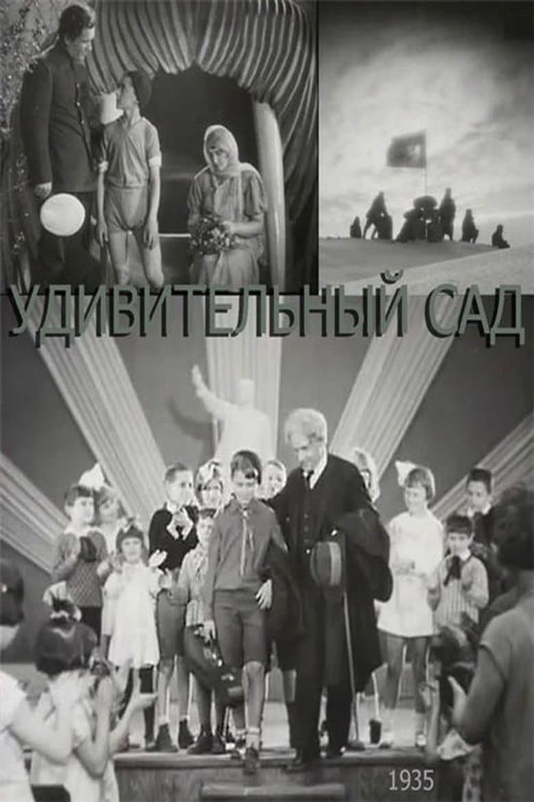 Beautiful Garden poster