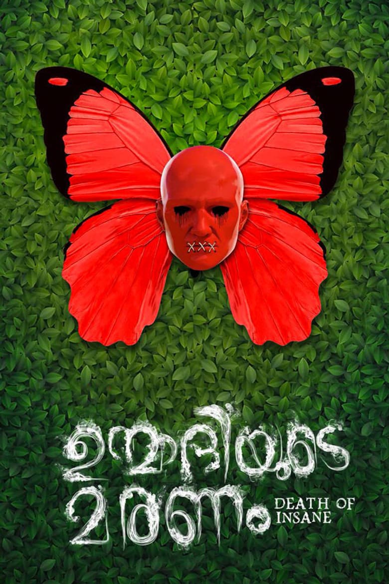 Death of Insane poster