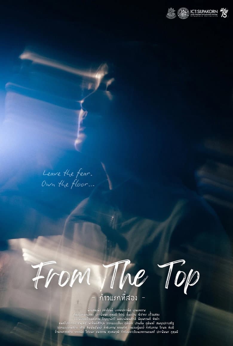 From The Top poster