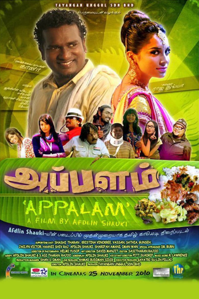 Appalam poster