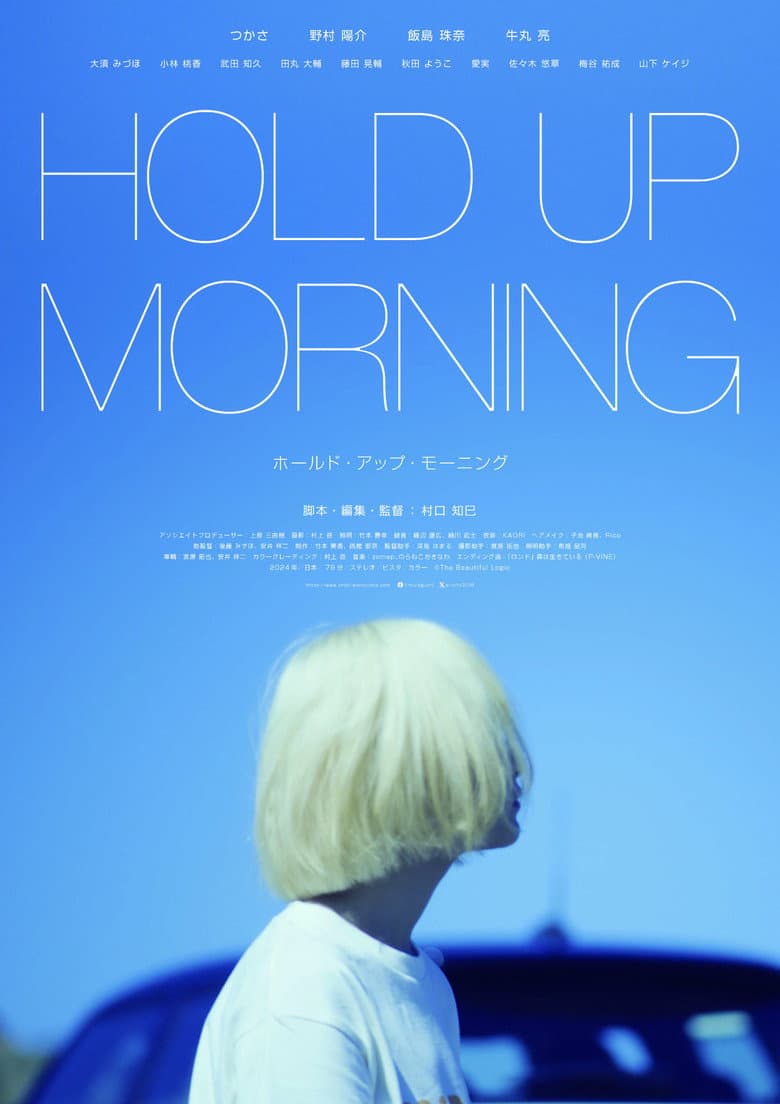 HOLD UP MORNING poster