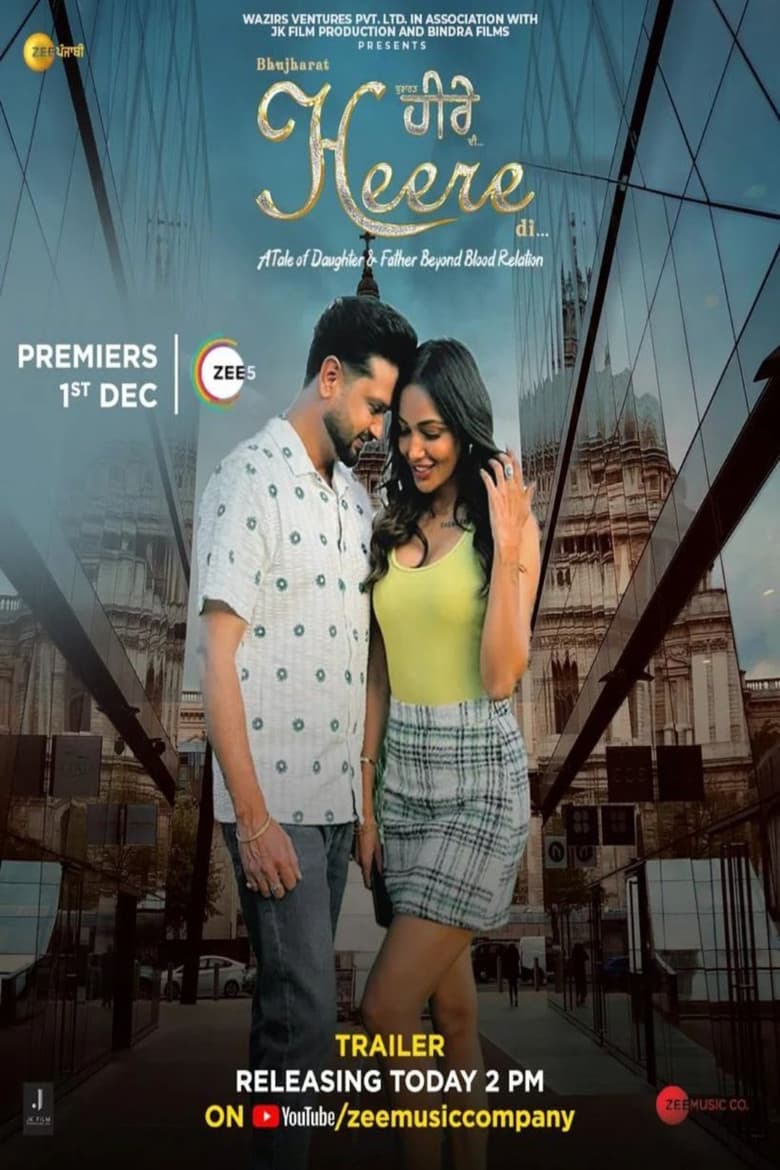 Bhujharat Heere Di poster