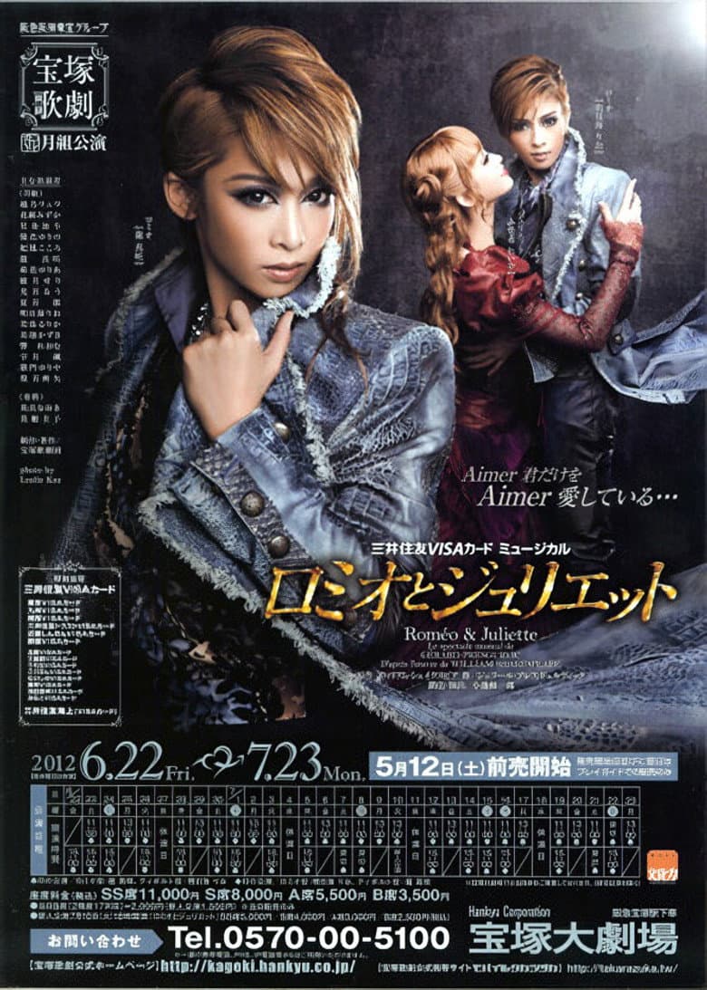 Romeo & Juliette poster