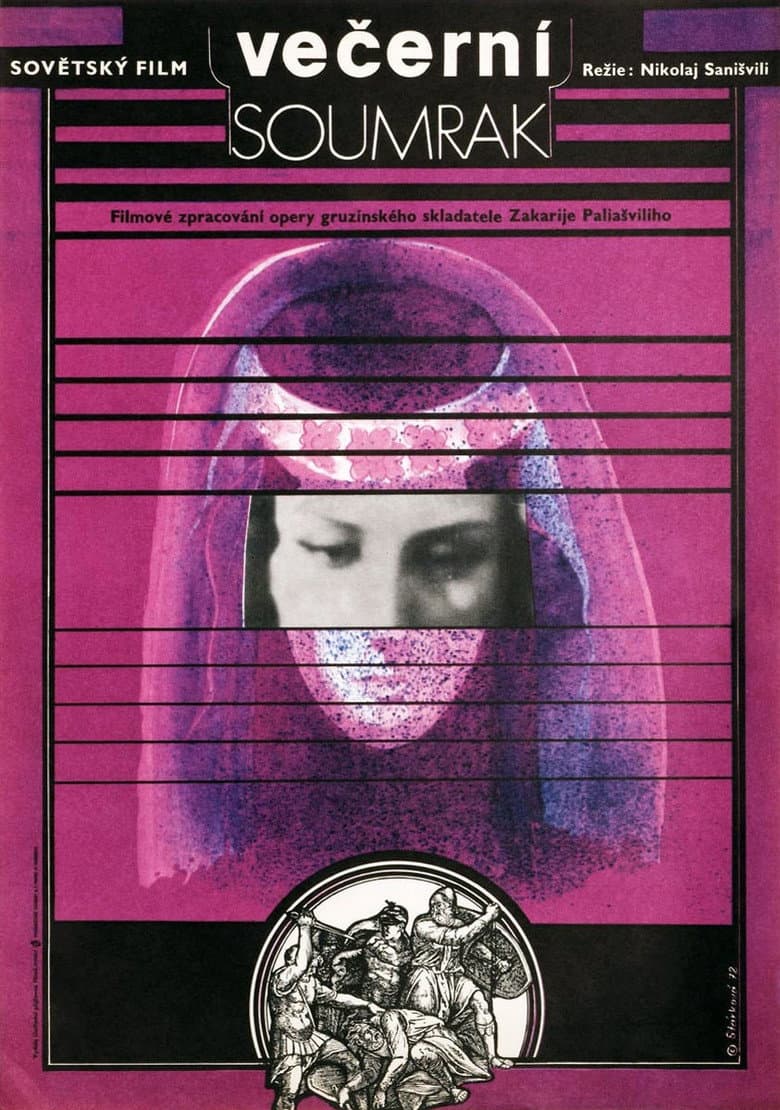 Daisi poster