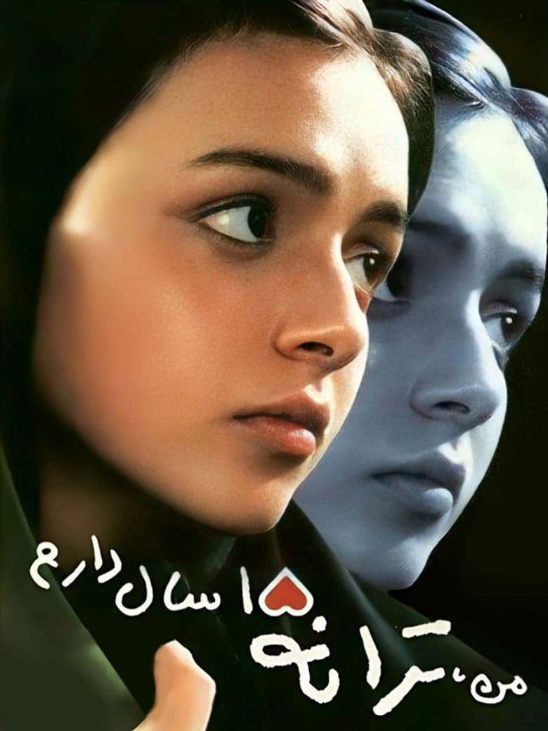 I'm Taraneh, 15 poster
