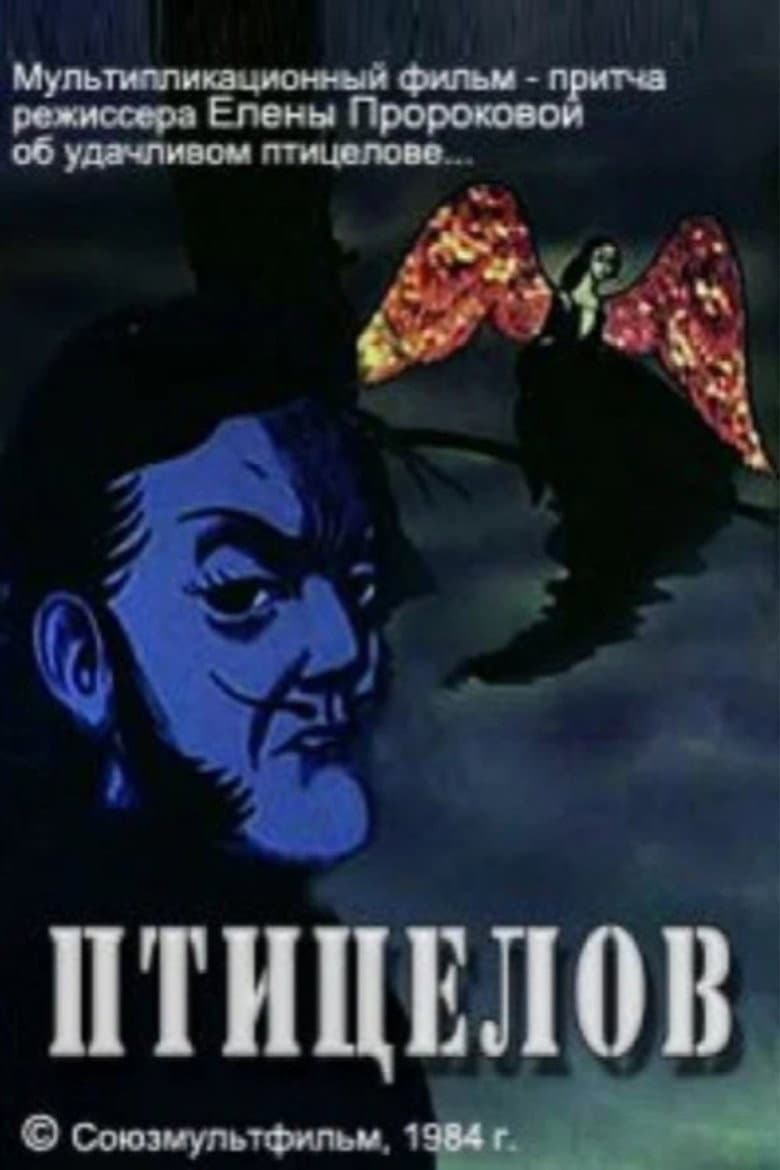 The Bird Catcher poster