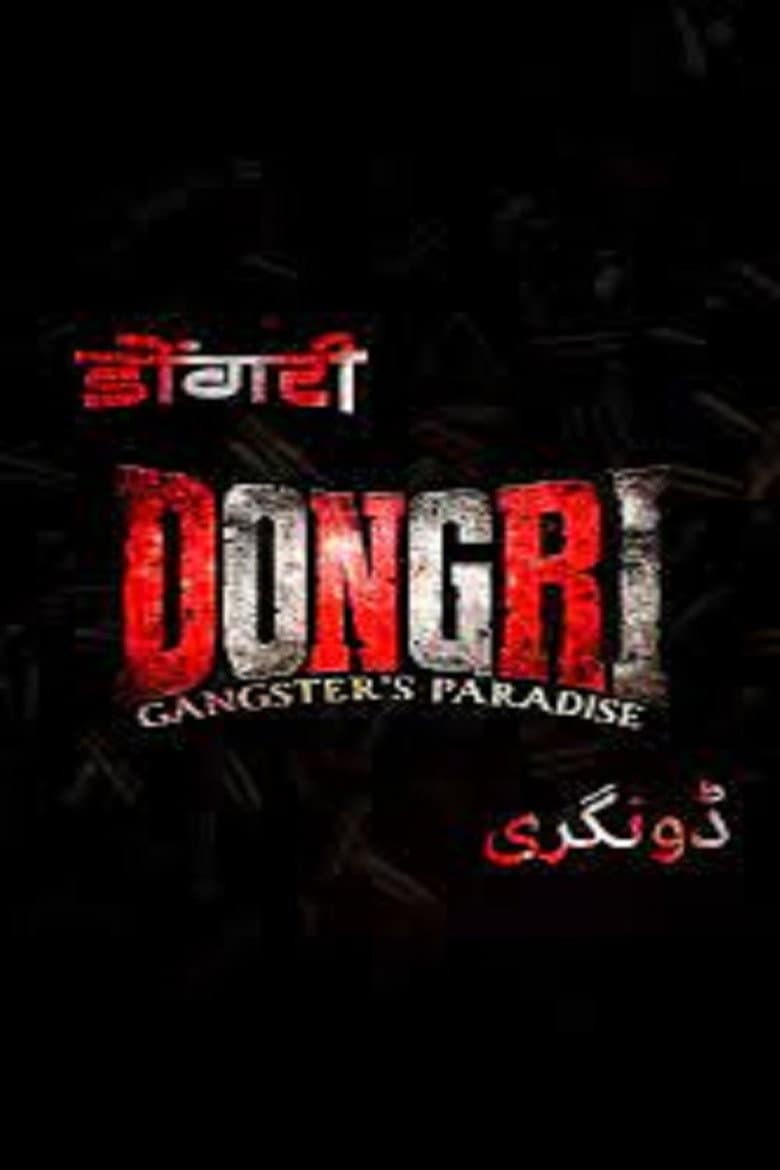 Dongri: Gangster's Paradise poster