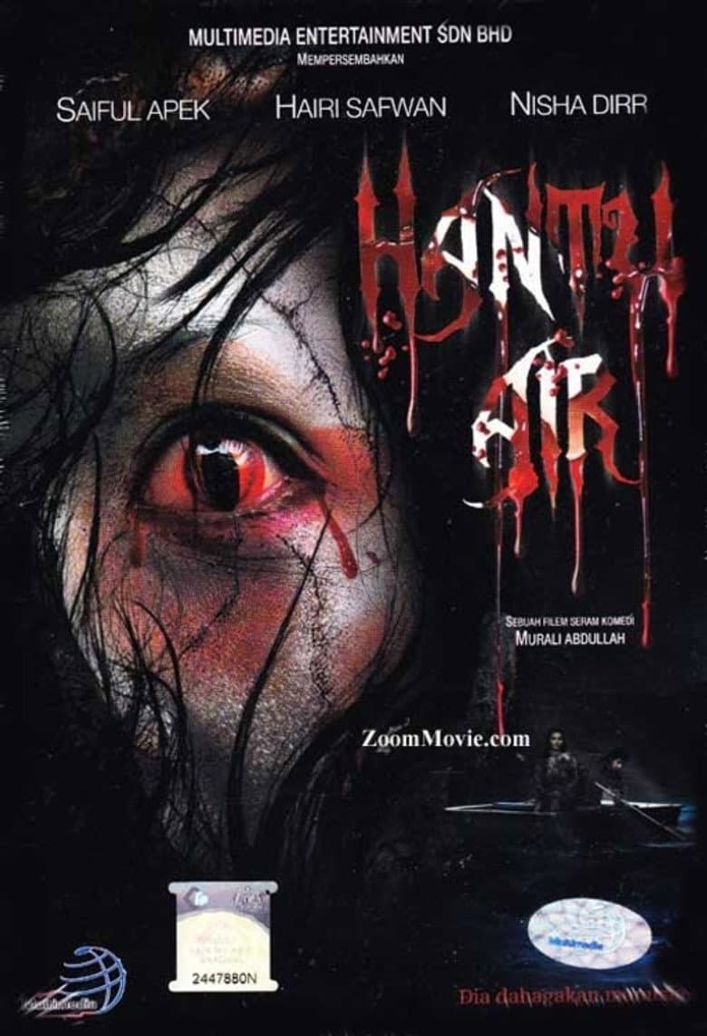Hantu Air poster