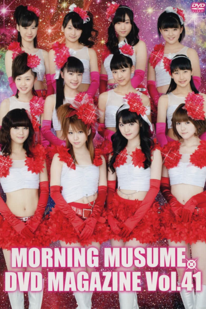 Morning Musume. DVD Magazine Vol.41 poster