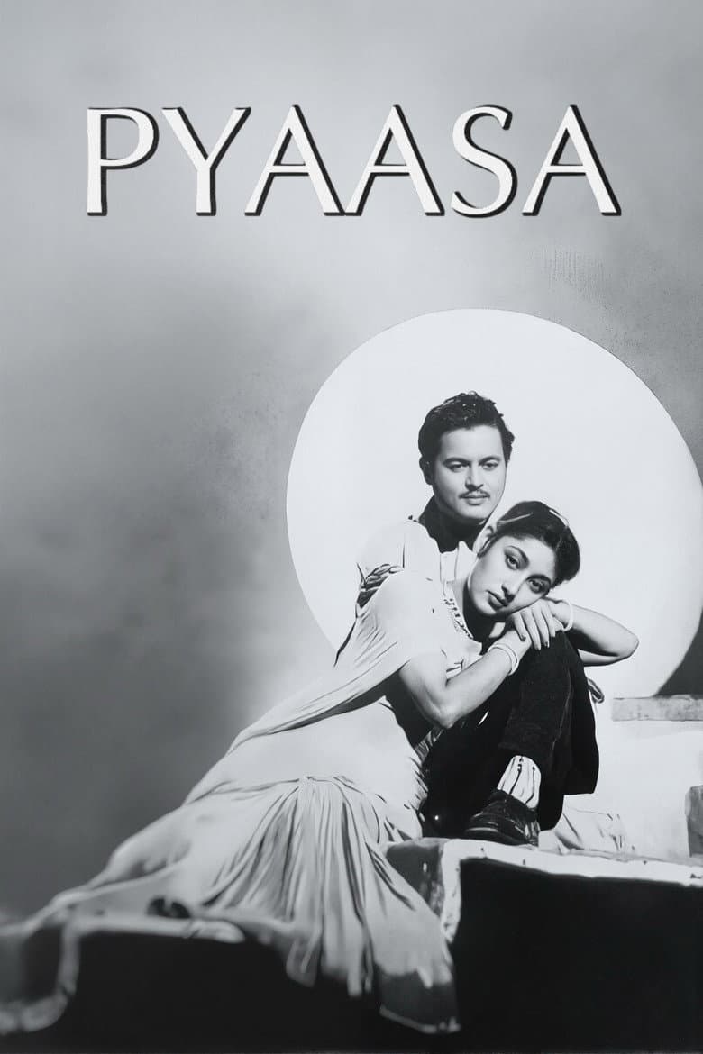 Pyaasa poster