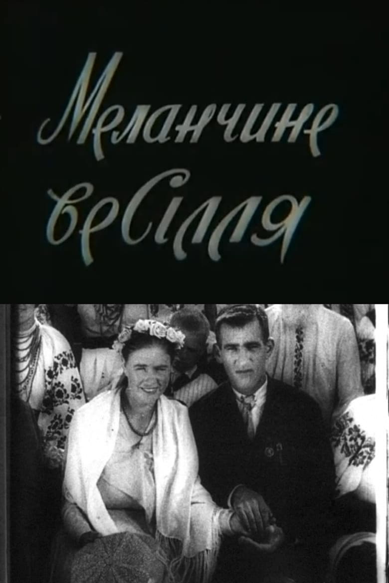 Malanka's Wedding poster