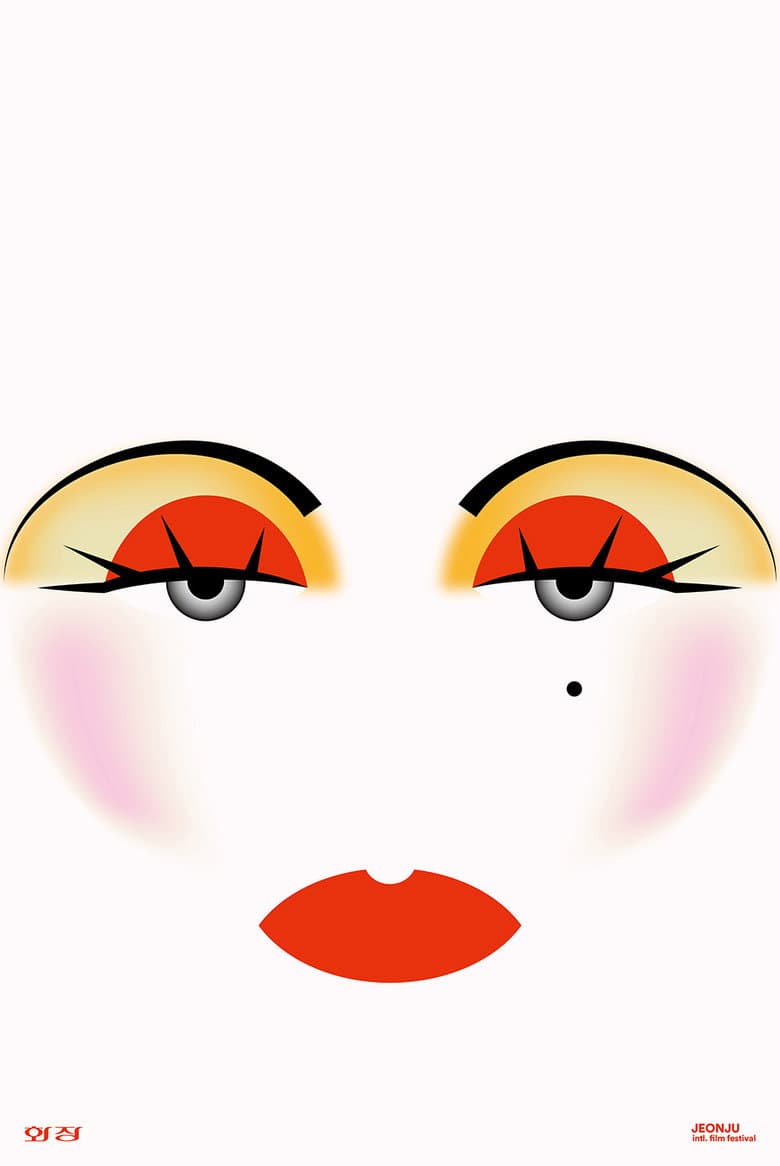 Face that face poster