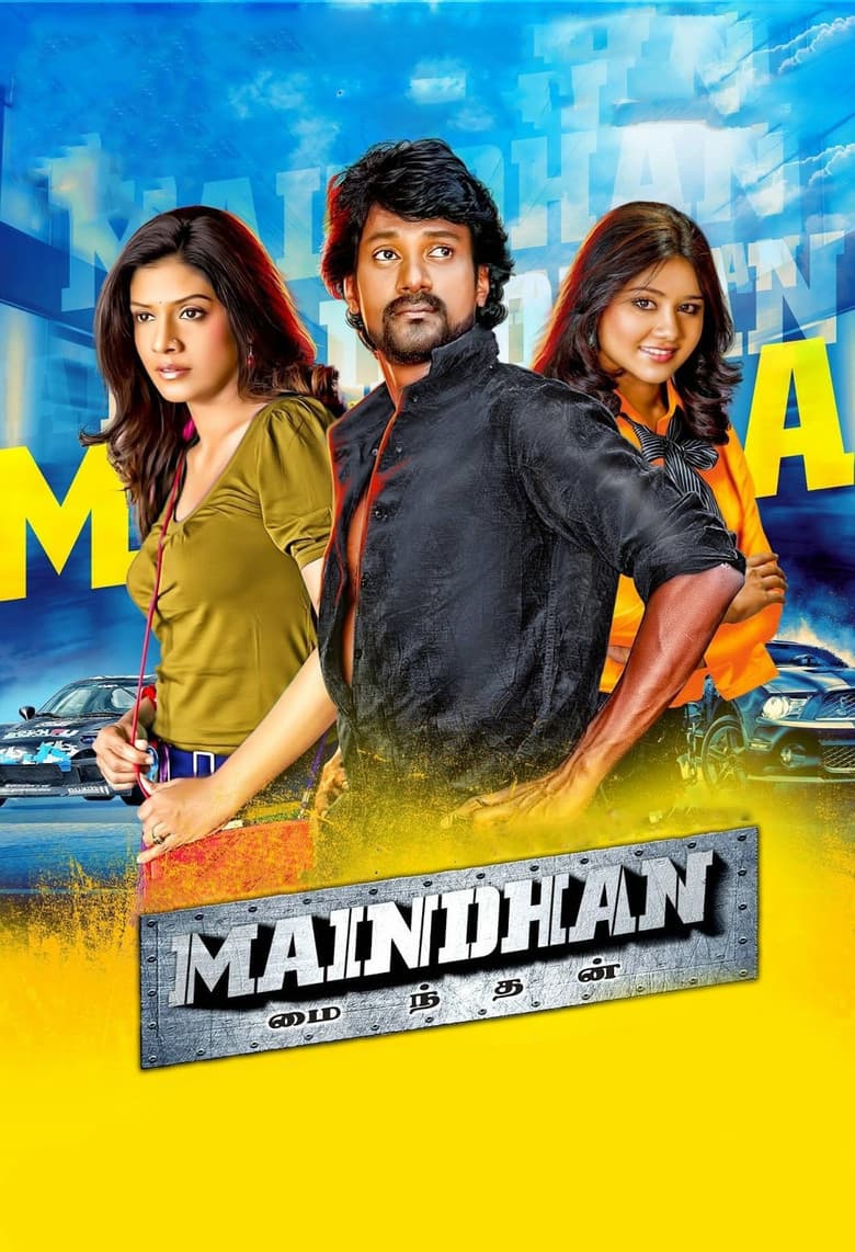 Maindhan poster