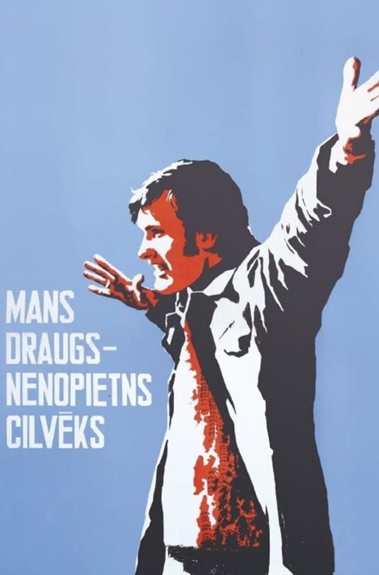 My Frivolous Friend poster