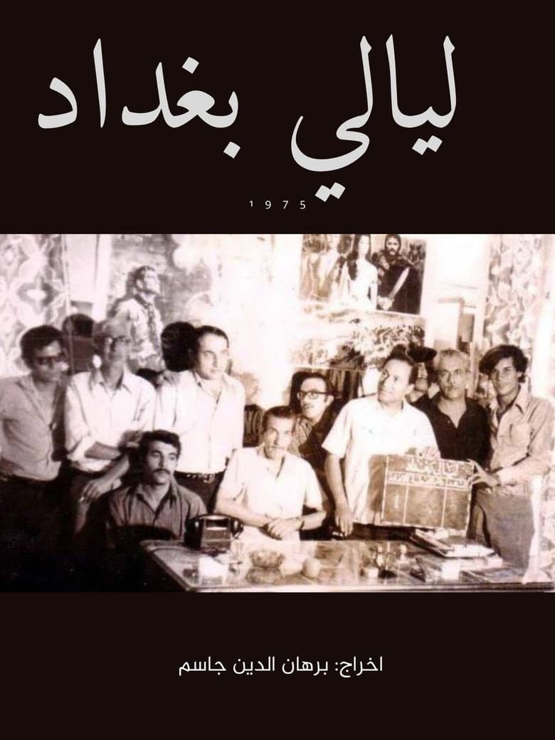 Baghdad Nights poster