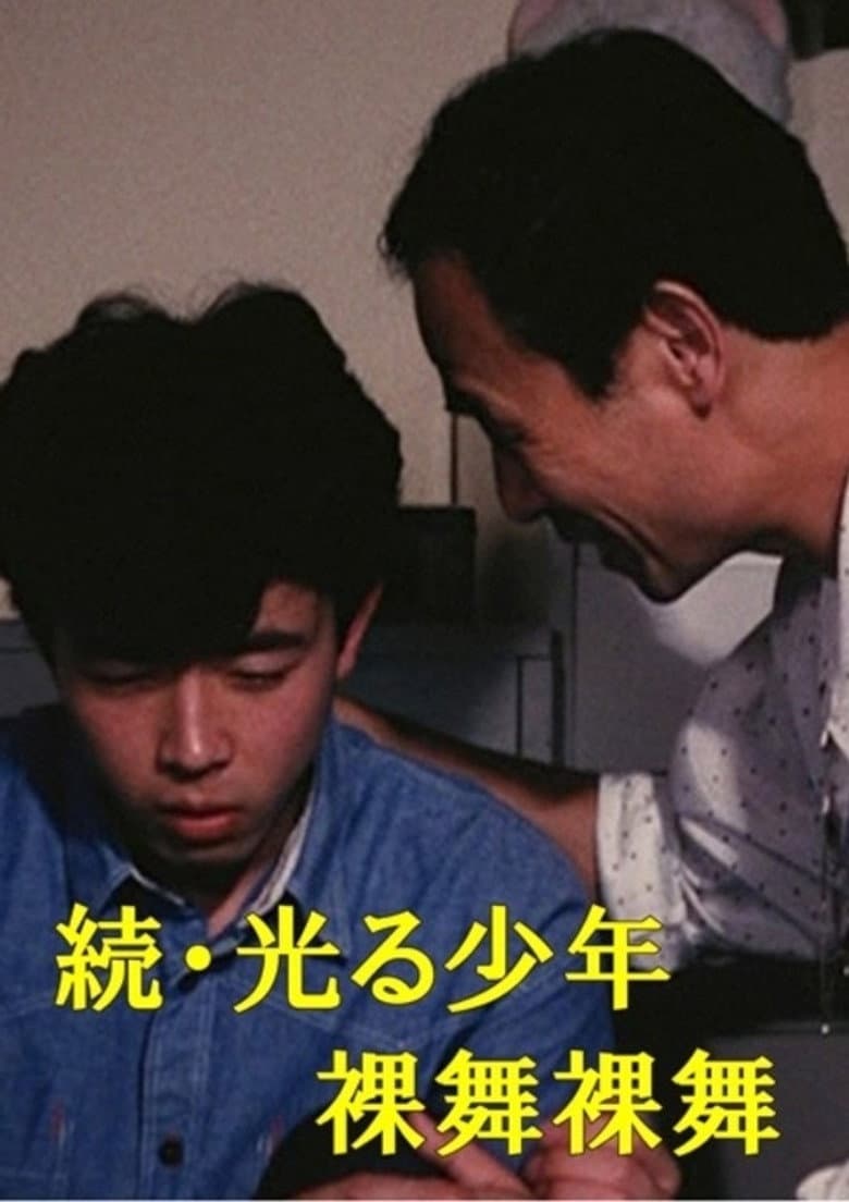 The Boy Who Continues to Shine: Naked Dance, Naked Dance poster