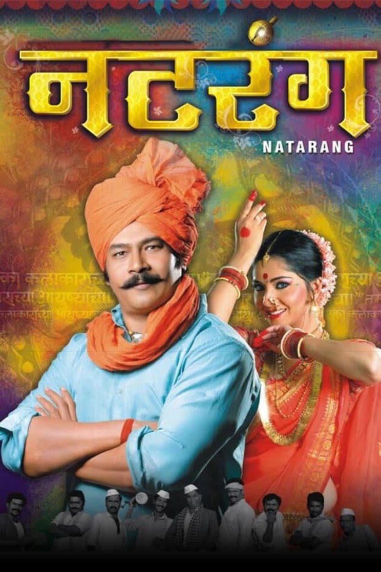 Natrang poster