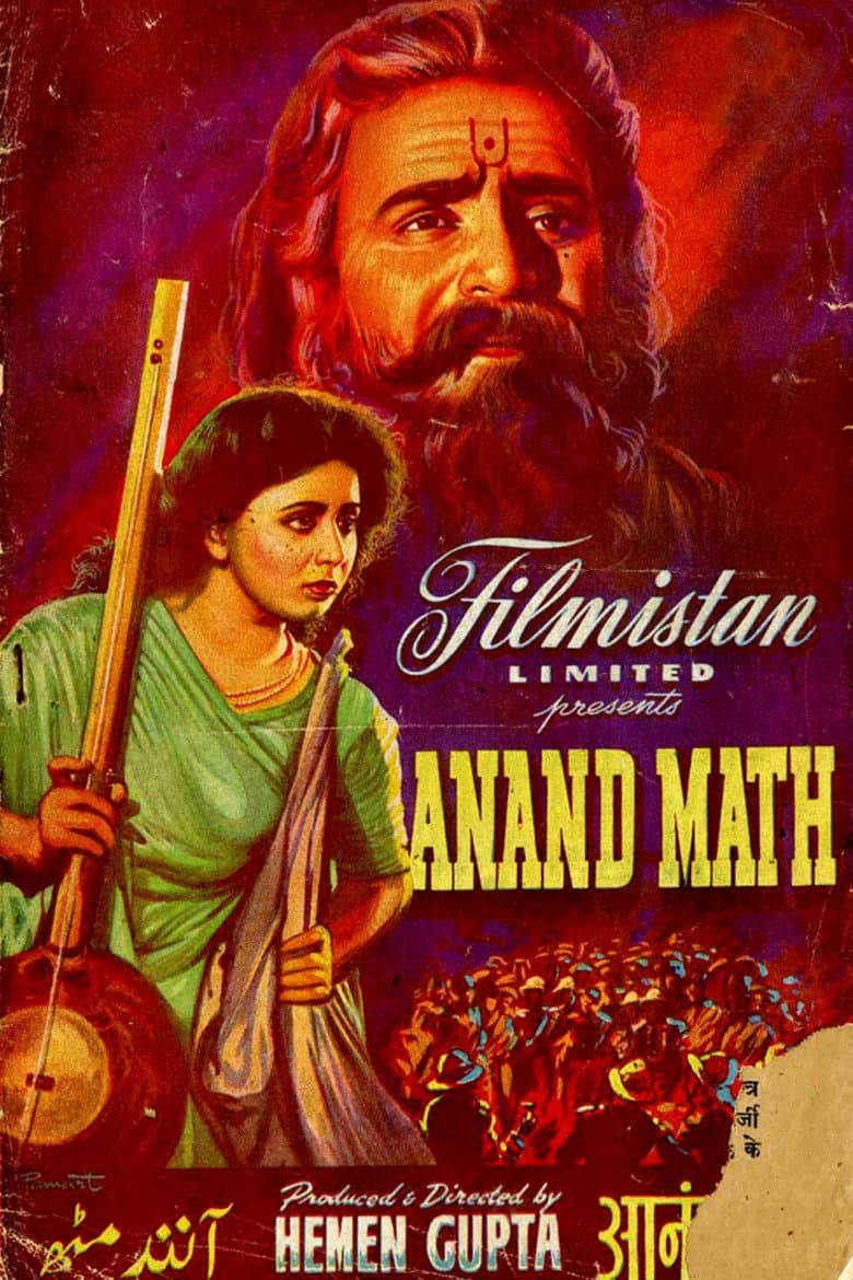 Anand Math poster