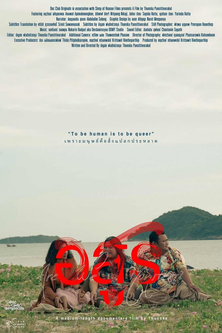 Are We Monsters? poster