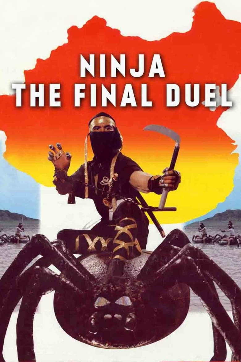 Ninja the Final Duel poster