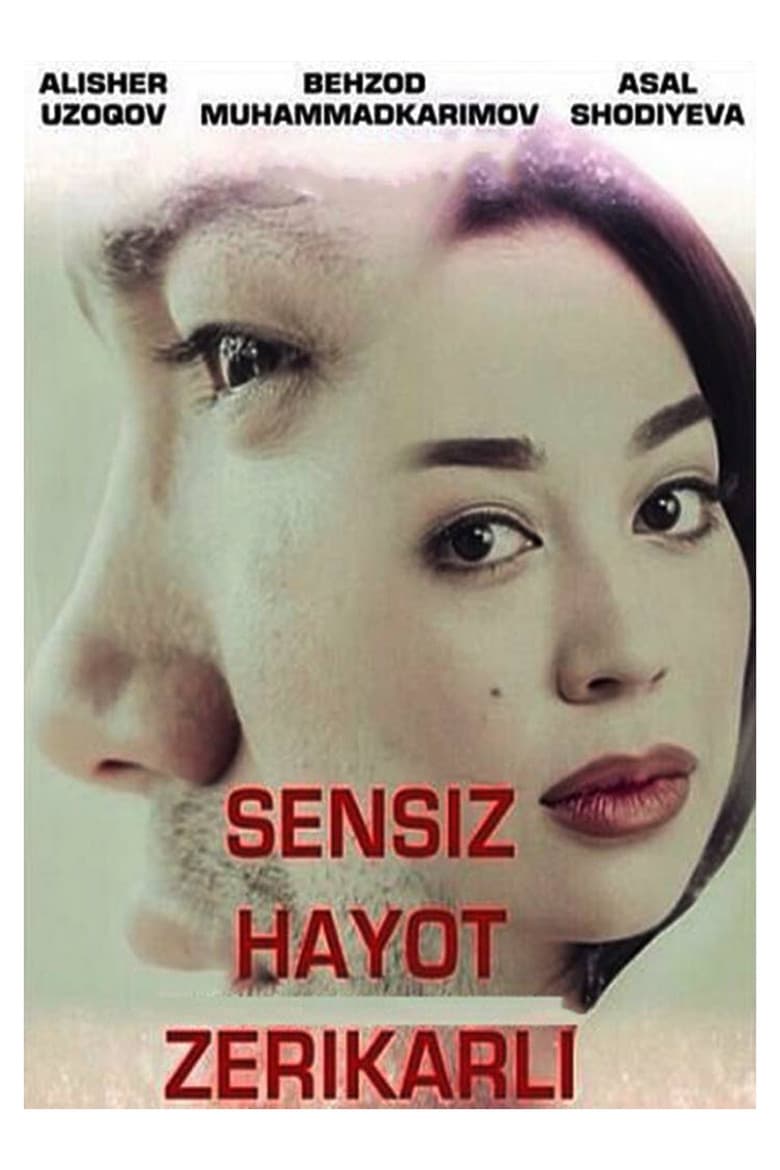 Sensiz hayot zerikarli poster