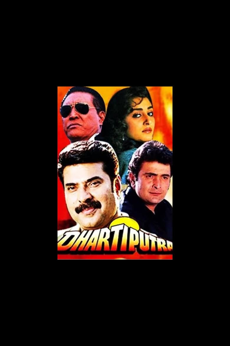 Dhartiputra poster