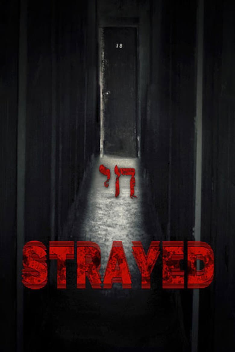 Strayed poster