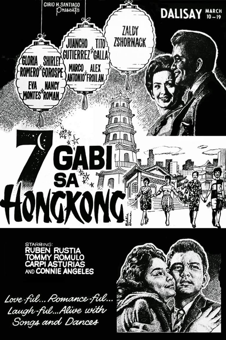7 Gabi sa Hong Kong poster