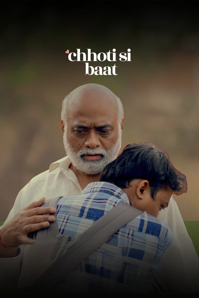 Chhoti Si Baat poster