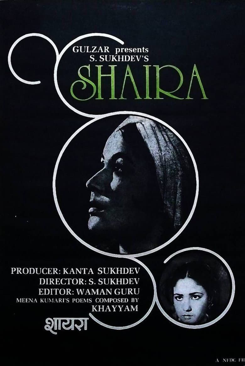 Sahira poster