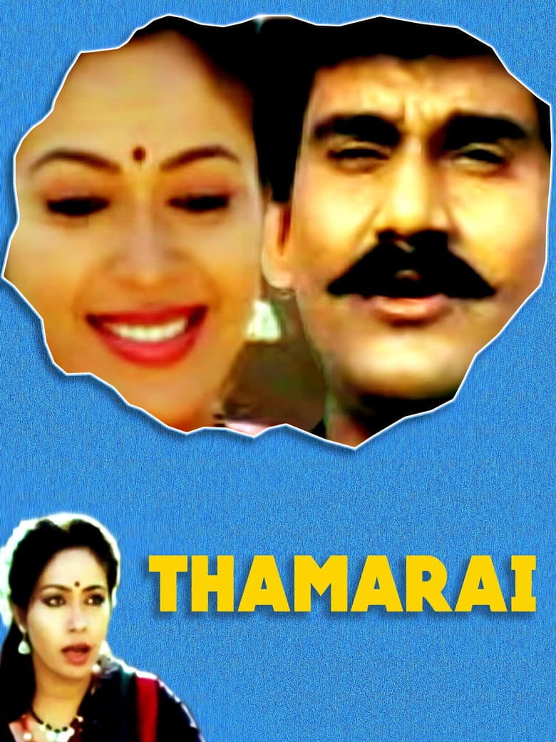 Thamarai poster