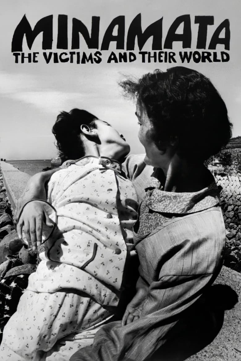 Minamata: The Victims and Their World poster