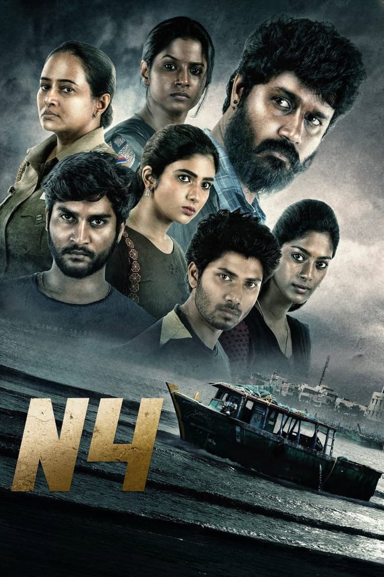 N4 poster