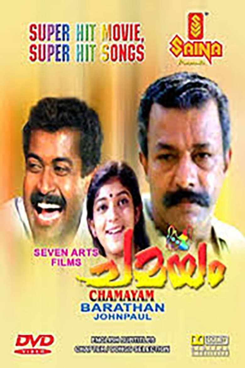 Chamayam poster