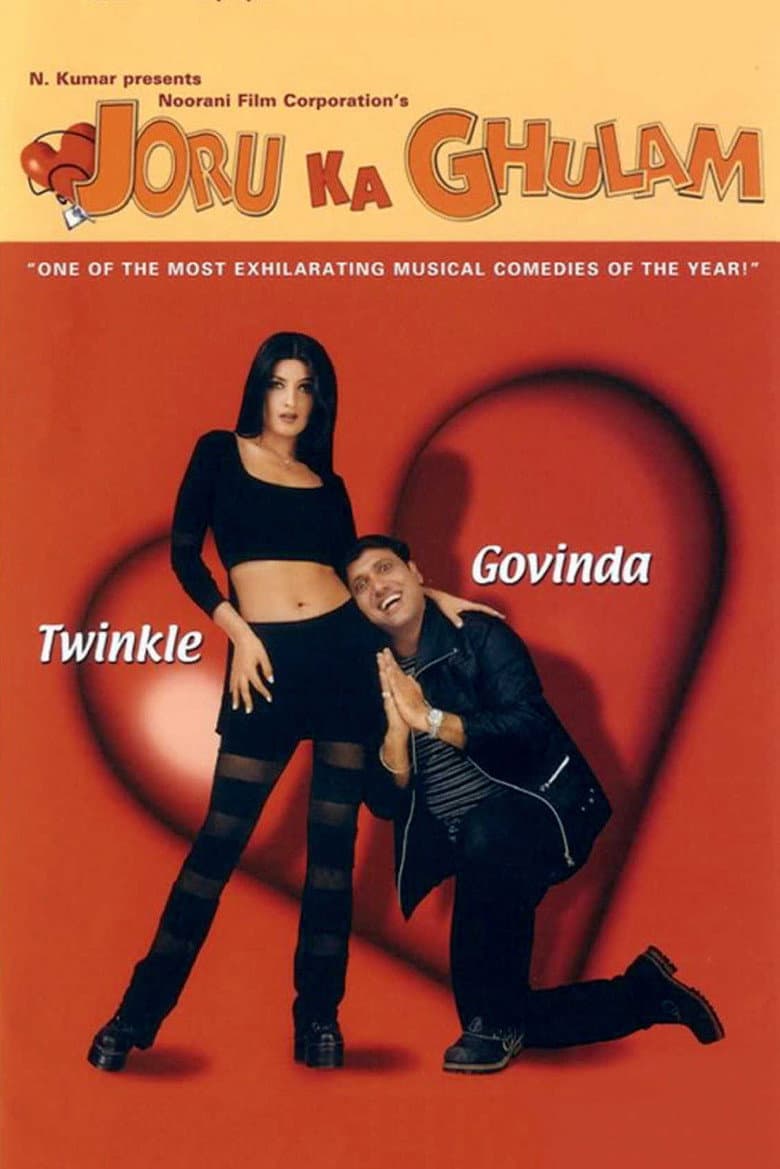 Joru ka Ghulam poster