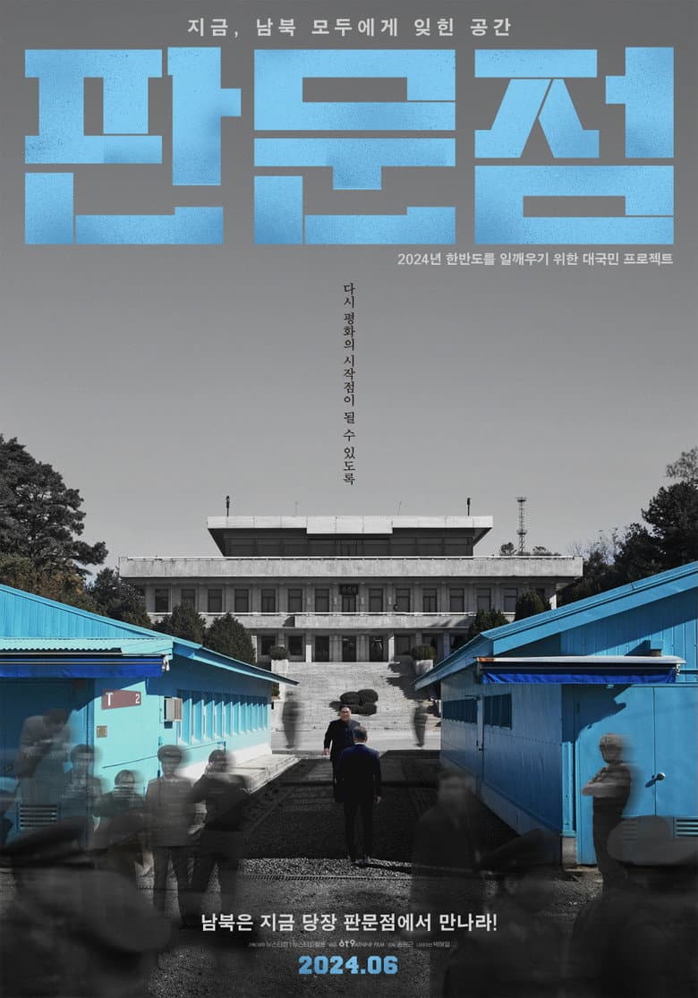 The Front Line of Ideology poster