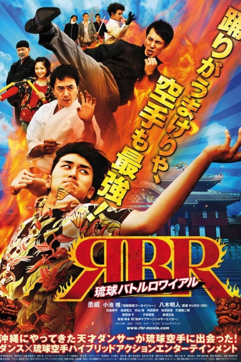 Dancing Karate Kid poster