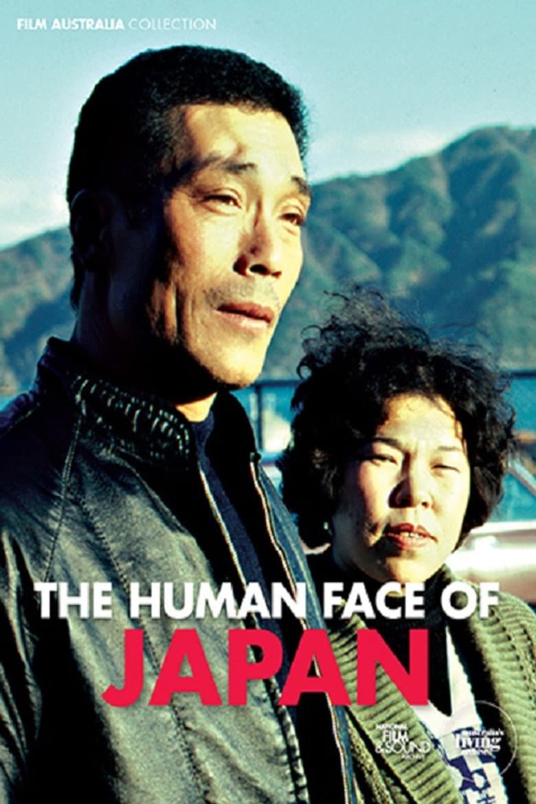 The Human Face of Japan poster