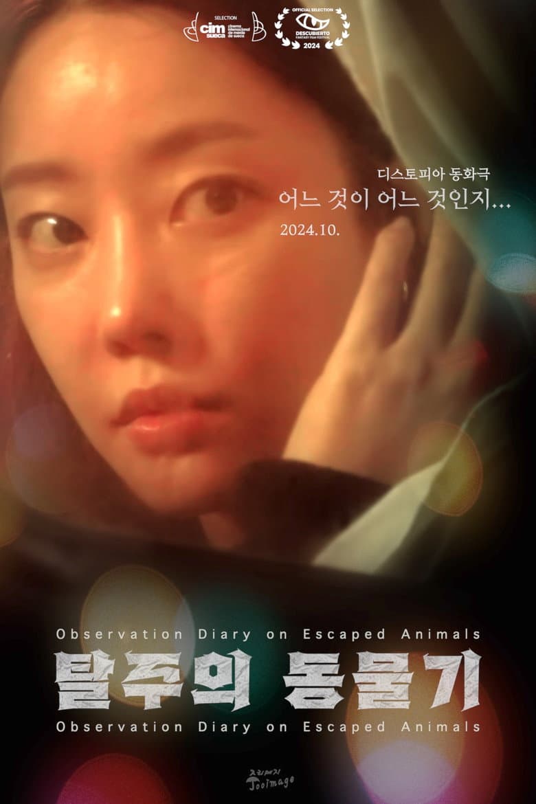 Observation Diary on Escaped Animals poster