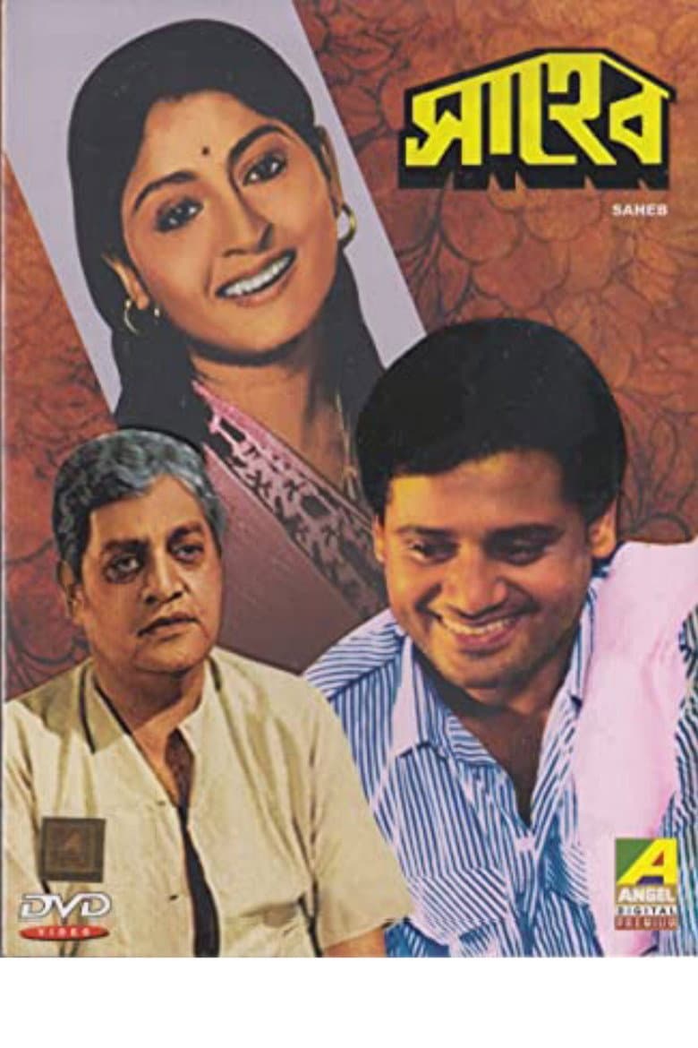 Saheb poster