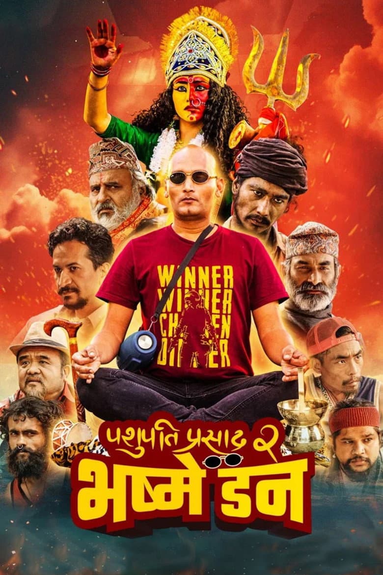 Pashupati Prasad 2: Bhasme Don poster