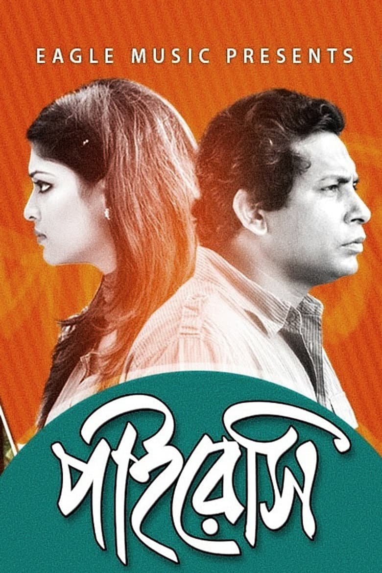 Piracy poster