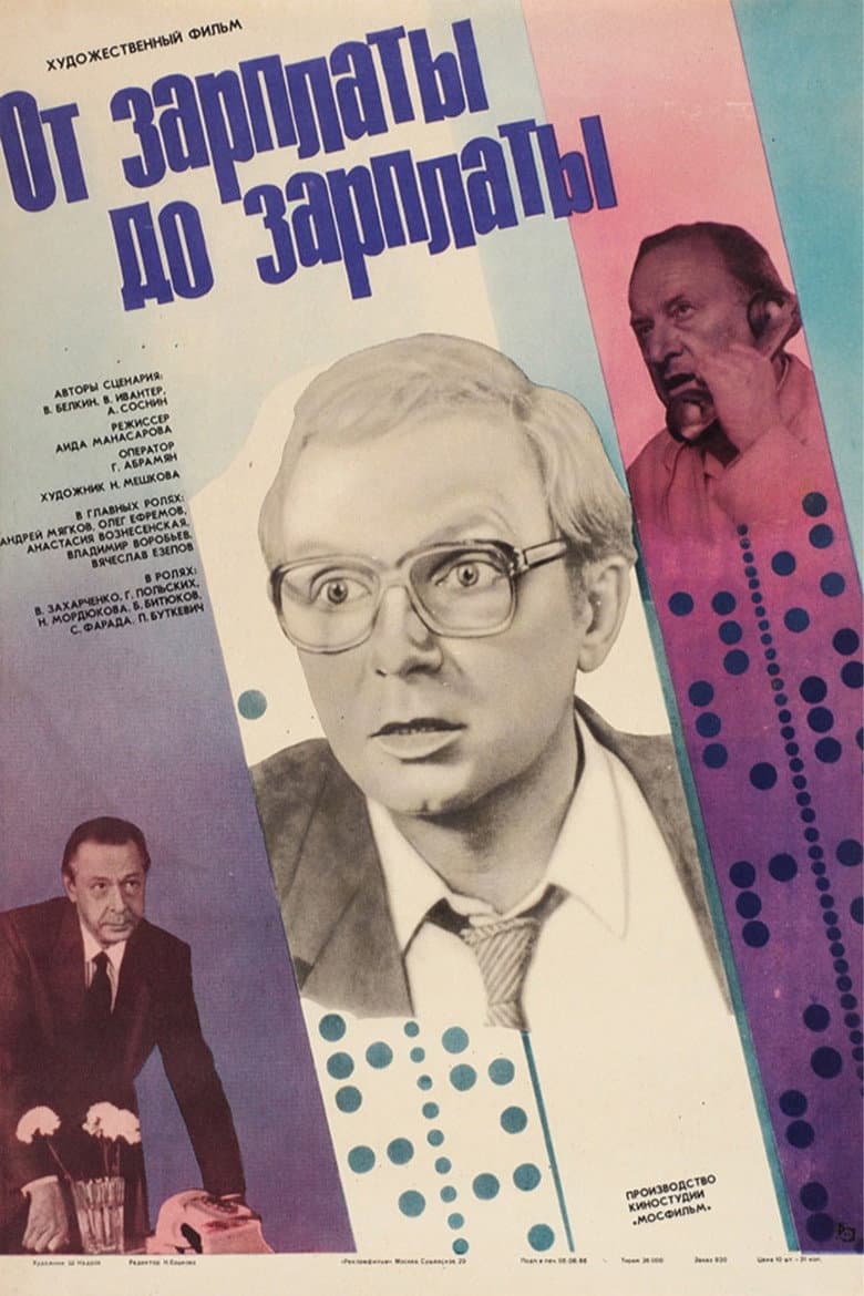 From Pay to Pay poster