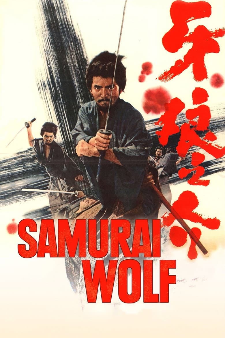 Samurai Wolf poster