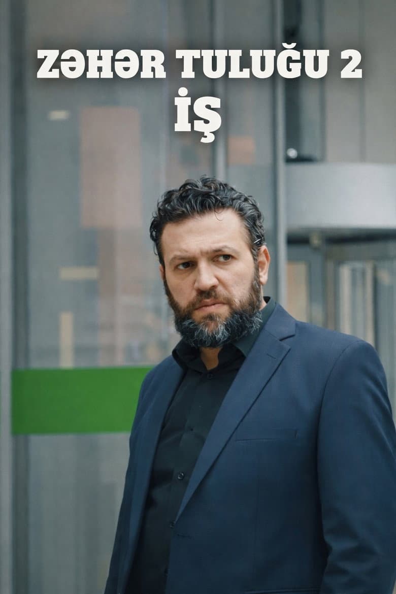 Poison Bottle 2: Job poster