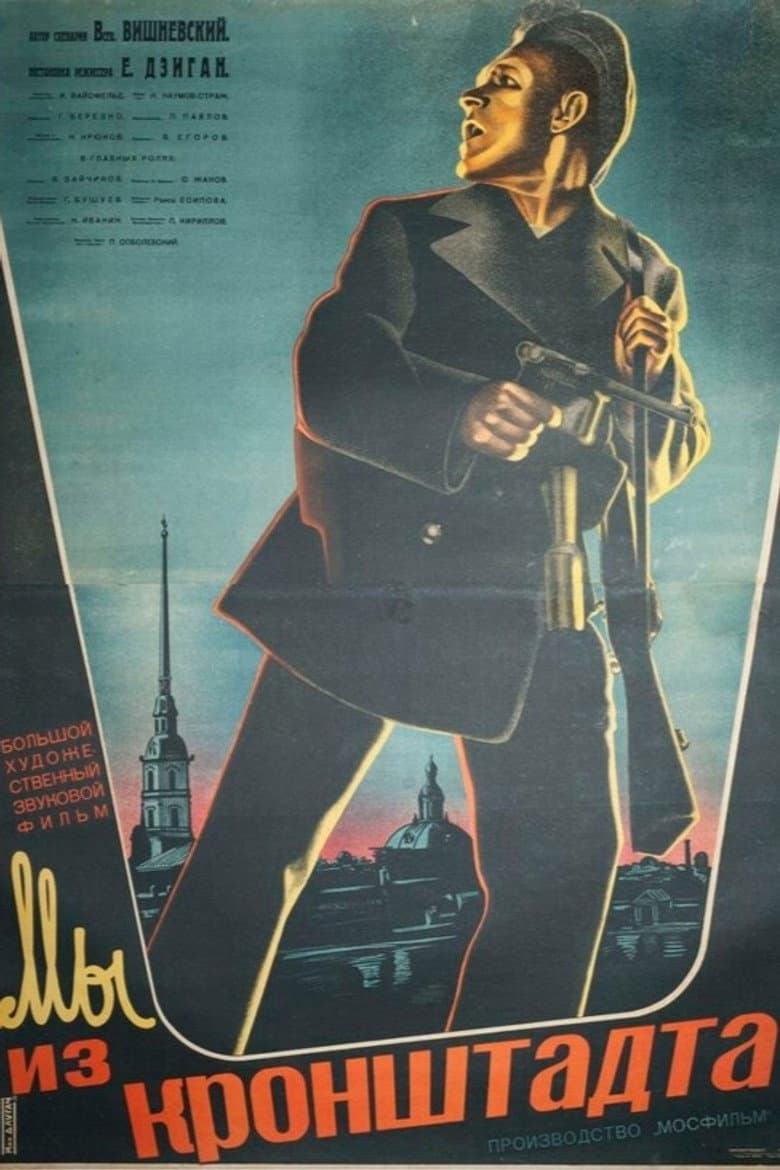 We Are from Kronstadt poster