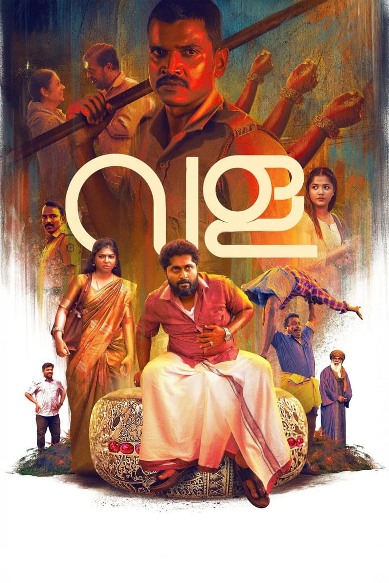 Vala: Story of a Bangle poster